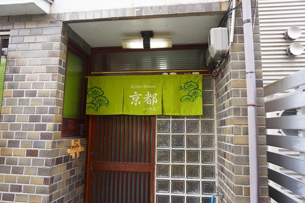 Kyoto House Apartman Kültér fotó